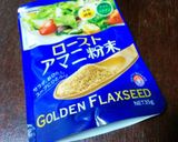 旬の新玉が止まらない♡作り方3写真