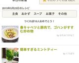 春キャベツと豚肉で、ゴハンがすすむ炒め物作り方5写真