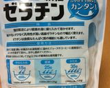 爽やかドリンクゼリー作り方9写真
