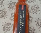 ニンジン香る☆アサリのバター炒め作り方4写真