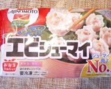 蒟蒻入り♬チリシューマイ作り方7写真