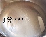 スープ春雨風〜担々麺〜作り方1写真