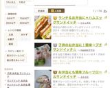 弁当★お洒落ペーパーで具沢山サンドイッチ作り方16写真
