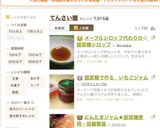 にんたまジャム★甜菜糖使用・低糖質版作り方12写真