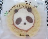 お手軽アニマルロール作り方9写真