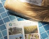 無農薬フレッシュ糠de糠床作り！作り方1写真