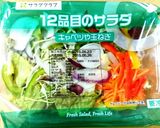 減塩❗炙りサーモンの手巻き寿司作り方3写真