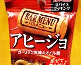 やわらか鶏むね肉★アヒージョ風★から揚げ作り方3写真