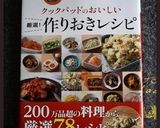 ご飯がすすむ！ツナ缶で簡単♪油みそ作り方7写真