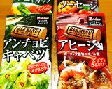 やわらか鶏むね肉★アヒージョ風★から揚げ作り方7写真