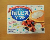 カルピスソフトde海老マヨ作り方5写真