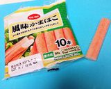 カニカマを簡単にほぐす方法✨作り方1写真