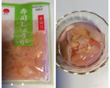 鯖寿司 市販のさばみりんを使用作り方4写真