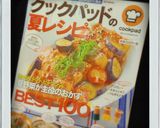 ■糖質制限■ししとう簡単ベーコン炒め☆夏作り方2写真
