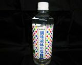 とうもろこしの茹で方(^o^)作り方4写真