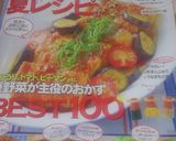 暑い夏に☆ひんやりフルーツ水まんじゅう♪作り方27写真