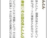 甘～い幸せ♡そら豆のきんとん(茶巾)作り方9写真