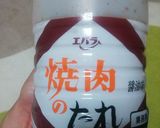 簡単！鶏皮のこってり作り方3写真