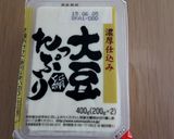 ヘルシー♪醤油麹と梅干しde豆腐クリーム作り方1写真
