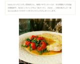 ソテーに＊プチトマト&パセリの絶品ソース作り方9写真