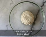 本格クロワッサン作り方6写真