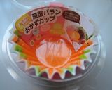 お弁当に!カップinゆで卵作り方1写真