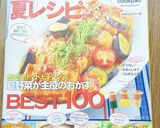 ❤ダイエットおつまみ明太しらたき❤作り方8写真