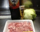 豚ドン！作り方1写真