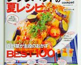 お豆腐とツナの簡単ナゲット作り方7写真