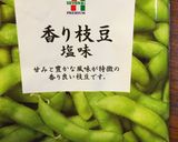 セブンの冷凍枝豆でガーリック炒め作り方1写真