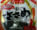 100均の塩昆布で簡単白菜の漬物作り方2写真