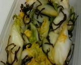 100均の塩昆布で簡単白菜の漬物作り方3写真