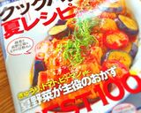 アボカドディップと生ハムのオープンサンド作り方8写真