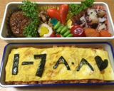 娘のお弁当シリーズ♪作り方14写真