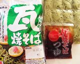 我が家流☆豚生姜＊卵そぼろの美味瓦蕎麦作り方1写真