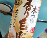 美味しい♪白だしベースで☆簡単肉じゃが作り方3写真