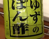 さっぱり！トマトときゅうりの和え物作り方6写真