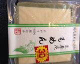 凍り豆腐の豚バラロールと根菜の照り煮作り方1写真