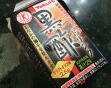 黒酢ドリンクつゆだくトコロテン作り方2写真