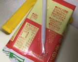 黒酢ドリンクつゆだくトコロテン作り方3写真