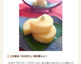 ツナとおくら・レタスのわさびポン酢あえ♪作り方4写真