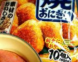 簡単！冷凍焼きおにぎりde肉巻きおむすび作り方1写真