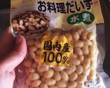 夏バテ防止!大豆と鶏肉煮物!作り方2写真