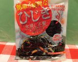 ひじきとトマトのイタリアンサラダ♪作り方1写真