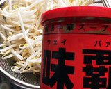 ごま香る！速攻！やみつきもやし炒め作り方1写真