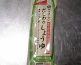 菜の花おひたし作り方2写真