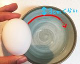 レンジで温泉卵作り方1写真