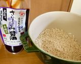 混ぜて待つだけ♪♪醤油麹の作り方作り方1写真