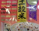 二十一穀ごはん作り方3写真