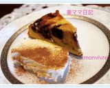 失敗なしの「バナナのパルフェ」作り方9写真
